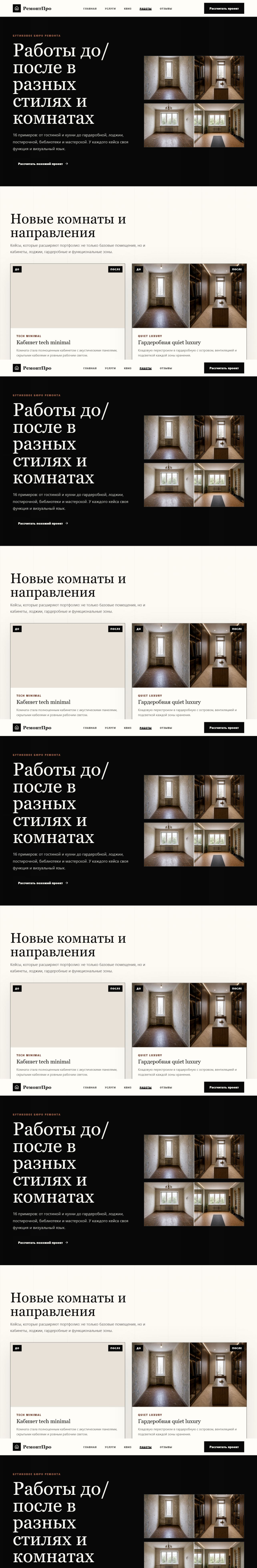 1479026_03-works.png