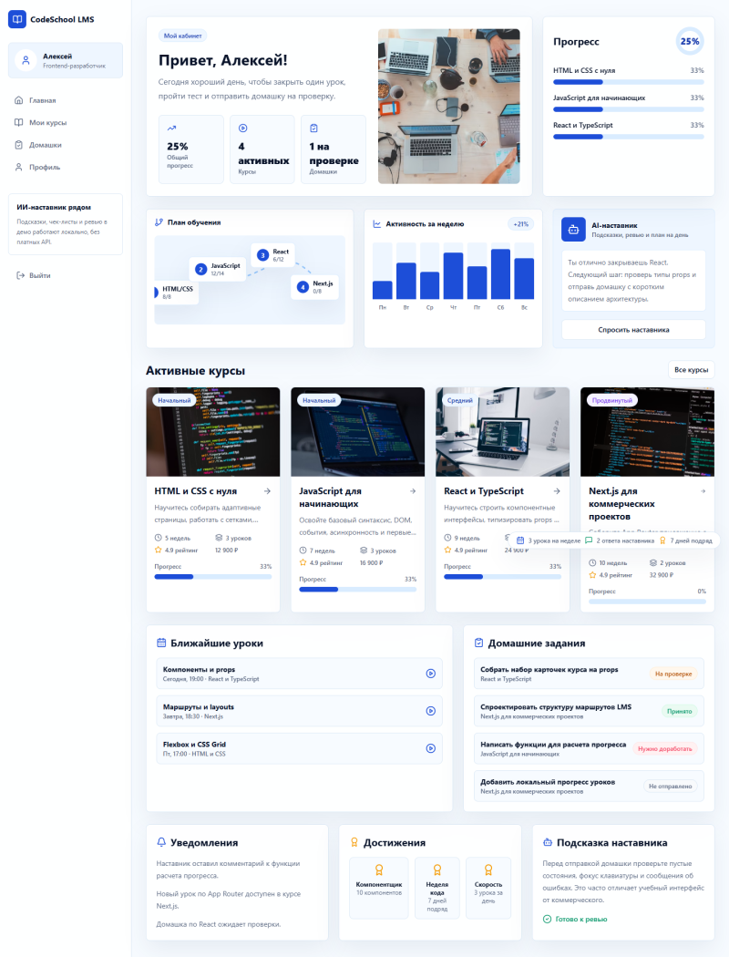 1786800_13__dashboard.png