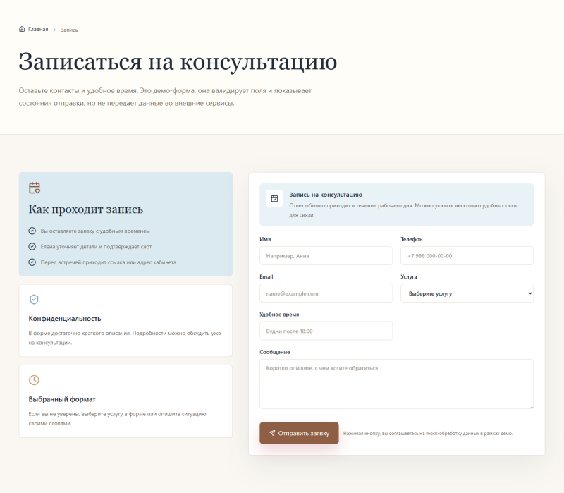 4354571_booking.png