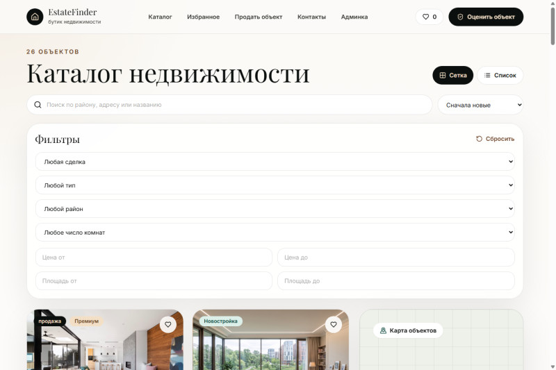 4882503_02__properties.png