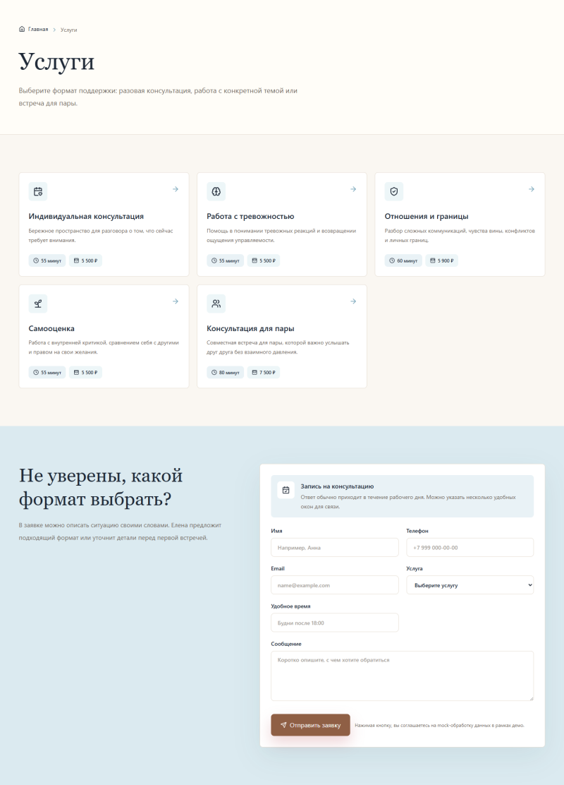 5237249_services.png