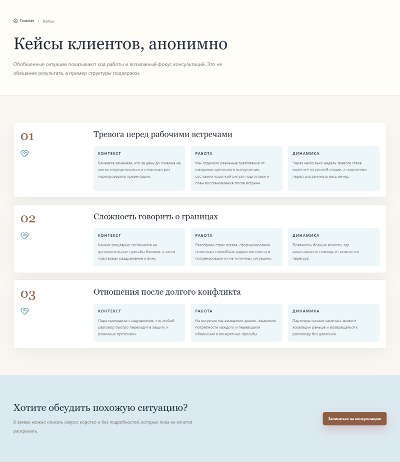 6011075_cases.png