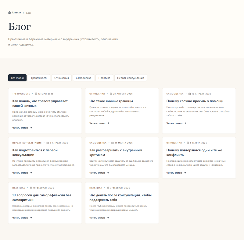 7670748_blog.png