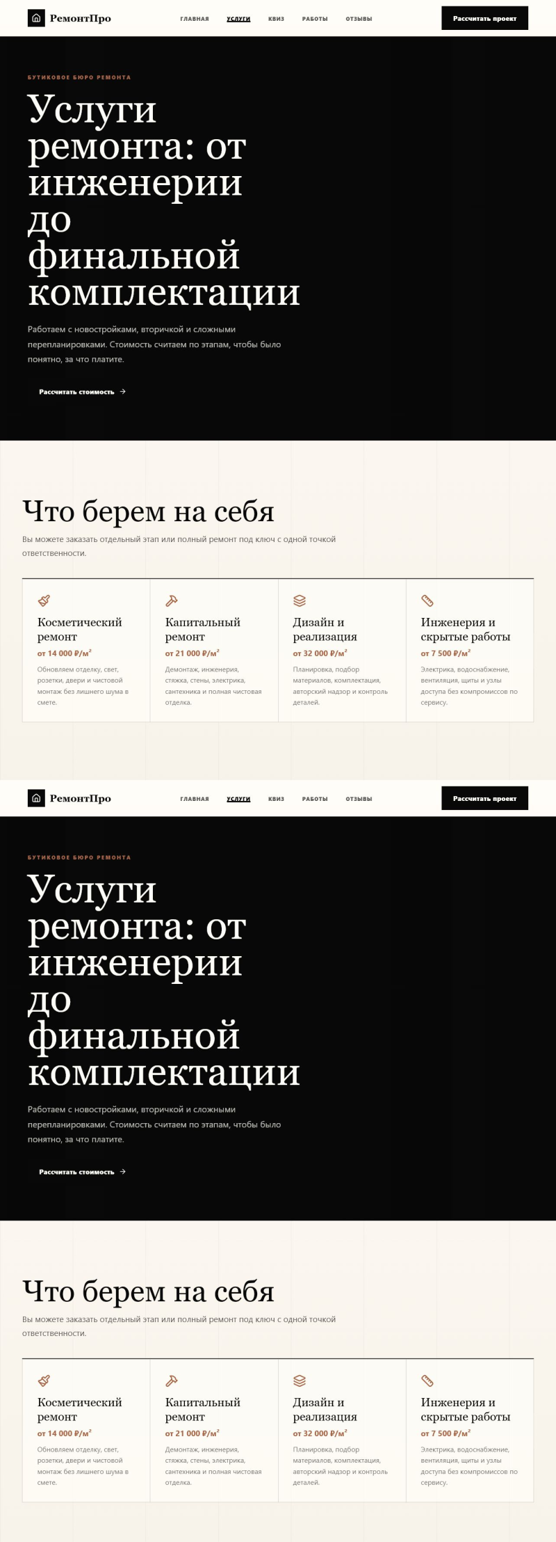 9445012_02-services.png
