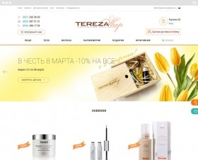 Tereza-shop