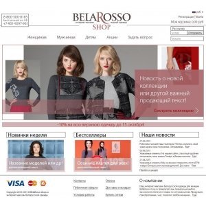 Дизайн сайта | Интернет-магазин одежды