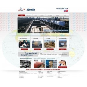 Дизайн сайта | Транспортная компания