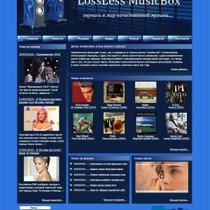 Музыкальный сайт