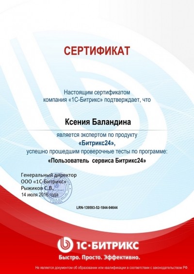 4221674_sertifikat10.jpg