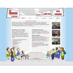 Дизайн сайта рекламного агенства
