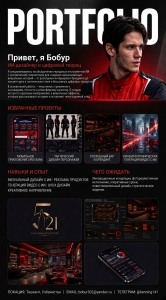 Игровые баннеры, арты и контент на базе ИИ