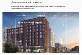 Разработка сайта жилого комплекса Neva-Neva