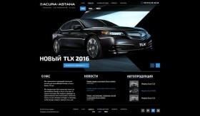 Продажа автомобилей Acura
