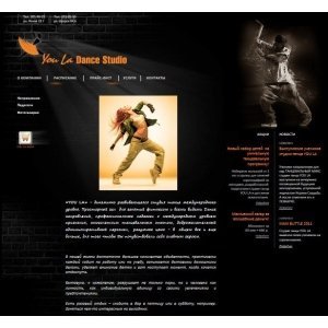 Сайт для студии танцев