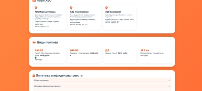 2310339_snimok-ekrana_8-6-20.jpeg