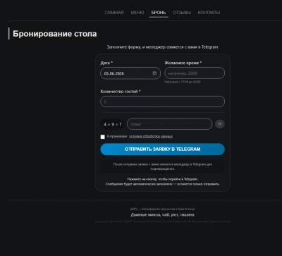 2962086_snimok-ekrana_3-6-20.jpeg