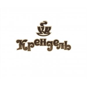 Логотип к Кофейне 