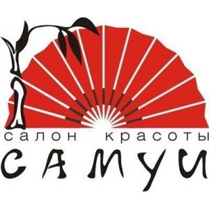 логотип для салона красоты Самуи