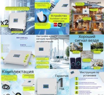 6374859_usilitel.jpg