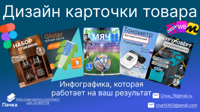 6495893_portfolio-2b.png