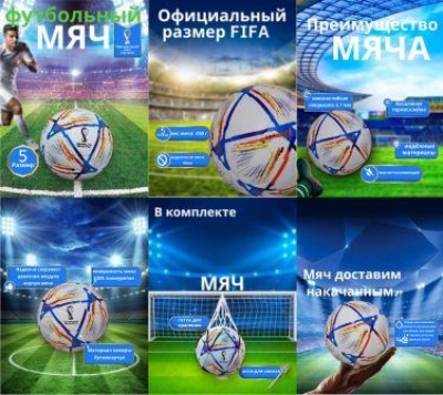 9860783_myach.jpg