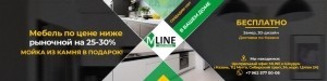 Мебель M-Line