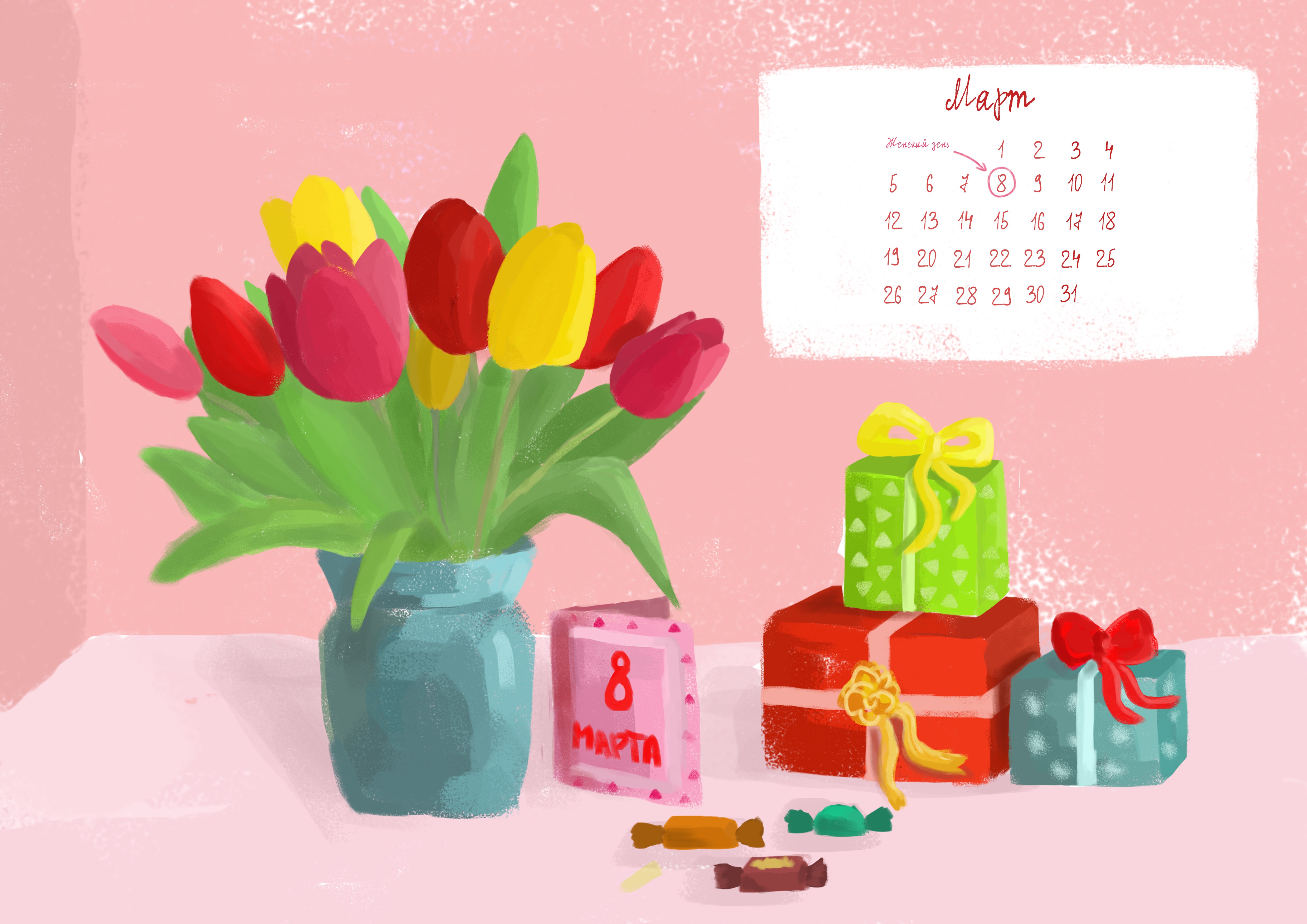 Calendar id. Как нарисовать в иллюстраторе календарь. 2d illustration Calendar.