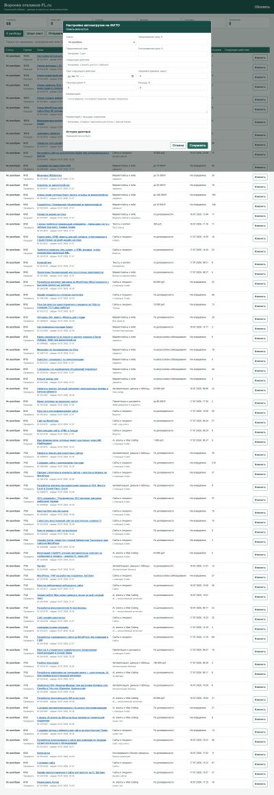 8123417_pipeline-desktop.png