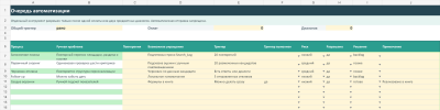 8651213_preview-automation.png
