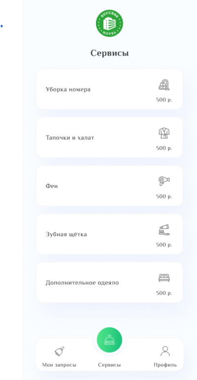 4137868_hotel-success-1.png