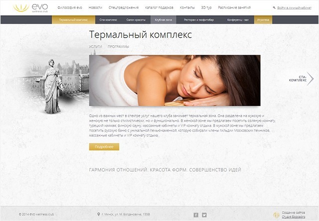 Сайт Элитных Знакомств В Москве