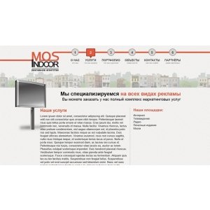 Сайт рекламного агентсва Mosindoor