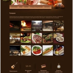 Сайт-визитка ресторана «Старый сквер»