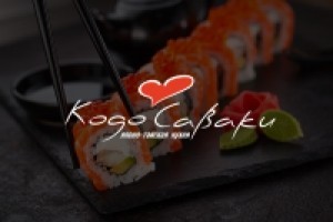 Логотип для достовки суши