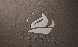 Логотип для молодежного отдела православной организации