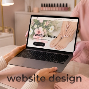 Сайт для студии Paradise Fingers