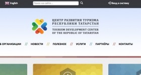 Создание сайта для Центра Развития Туризма Республики Татарс