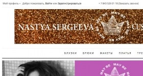 Редизайн интернет-магазина May Be by Настя Сергеева