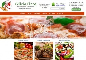 Felicio Pizza доставка пиццы