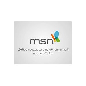 MSN Promo