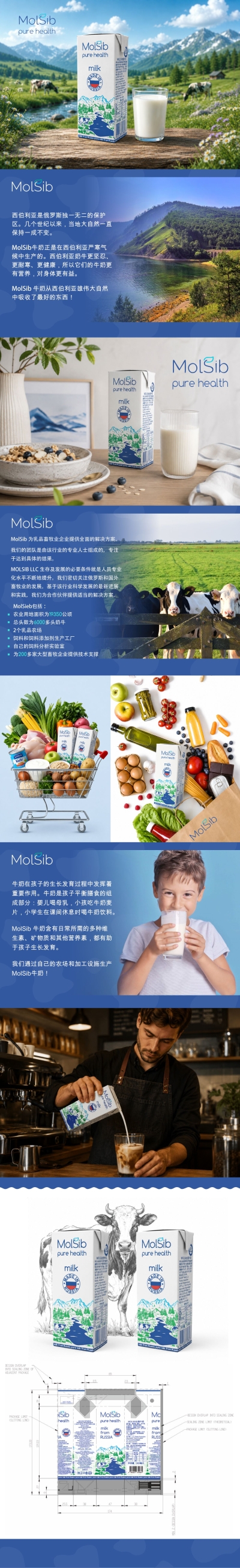 3254813_moloko-kolbasa.jpg