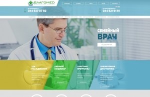 Корпоративный сайт медицинской клиники Благомед