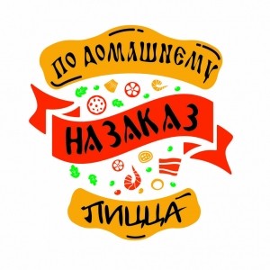 Лого пиццерии