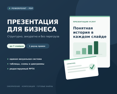 6110378_01_service_presentat.png