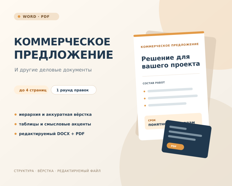 1765956_02_service_document_.png