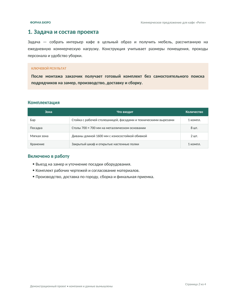 2757908_02.png
