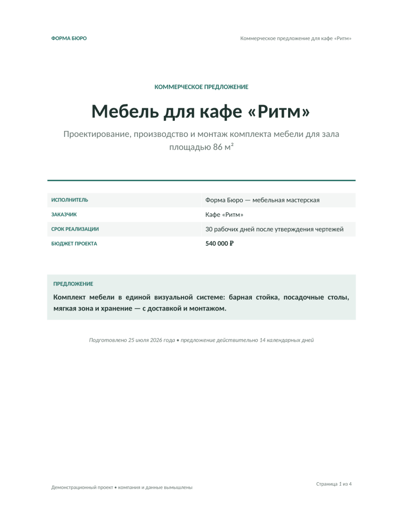8835969_01.png