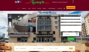 Апарт-отель Тулпар