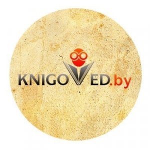 Лого Knigoved.ru