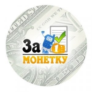 Логотип для сайта ЗА МОНЕТКУ